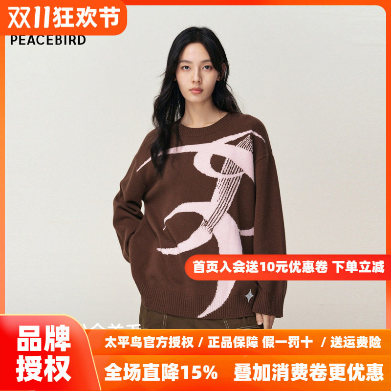 【商场同款】太平鸟100%全羊毛女士圆领几何图案针织衫A3EEF4B03