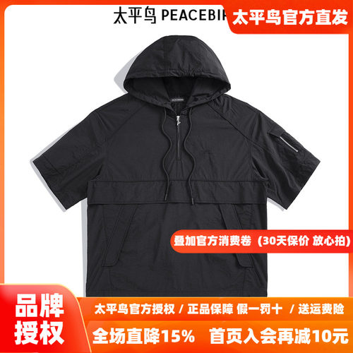 太平鸟男装衬衫新款连帽阔版外穿式潮 B2CJE2Z09
