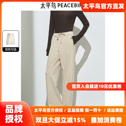 太平鸟年冬季新款品质坑条针织裤A1GBE4364