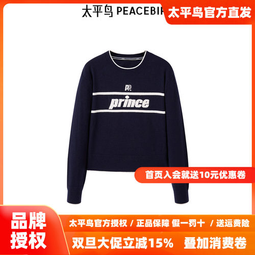 太平鸟prince联名年冬季新款圆领套衫A3EEE424G