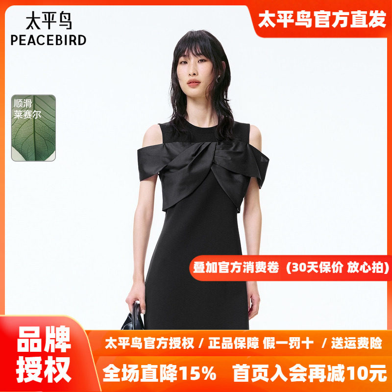 太平鸟露肩拼接连衣裙夏肌理短裙A1FAF2257