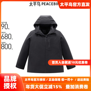 【商场同款】太平鸟男装 2025年冬季新款户外连帽羽绒服B1ACE4201