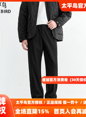 【商场同款】太平鸟男装黑色锥形休闲裤B2GMF4532
