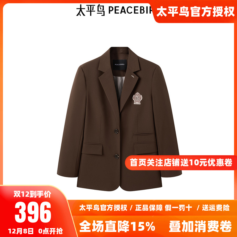 【商场同款】太平鸟女装年秋季新款绣花标西装A1BAE3472
