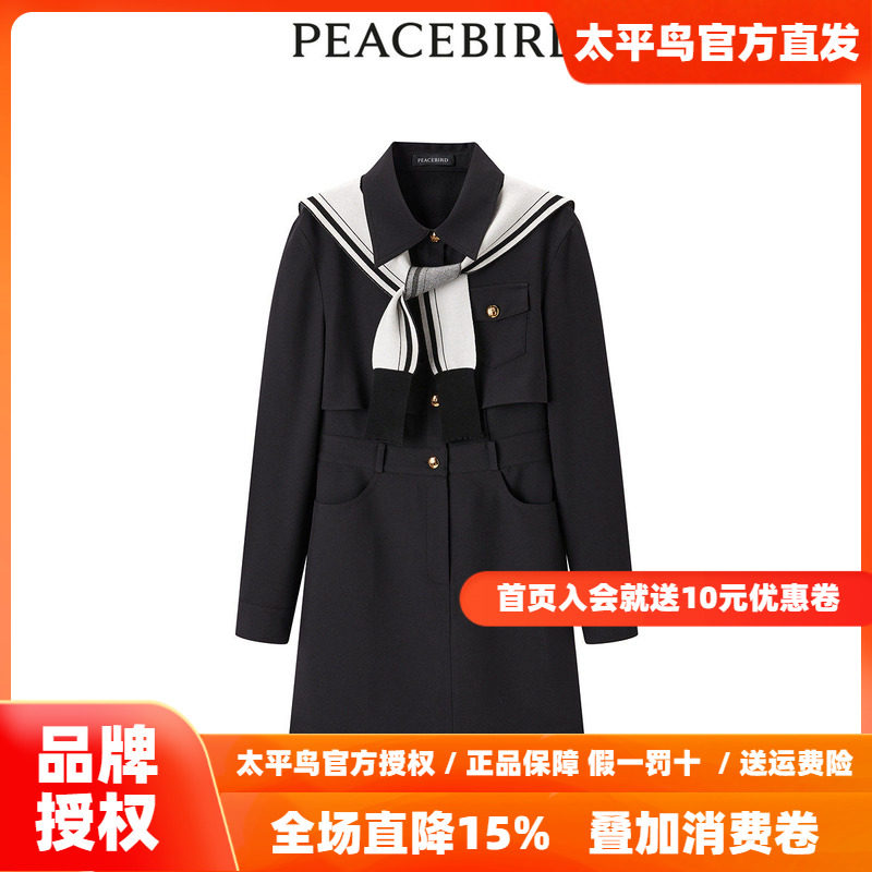 【商场同款】太平鸟女装2026年春季新款工装衬衫连衣裙A1FAE1445