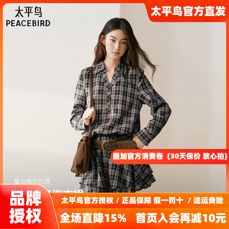 【格律半岛】太平鸟格纹衬衫裙长袖连衣裙女2026秋季伯克利高知裙