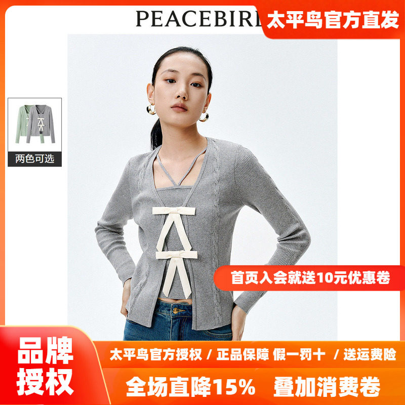 【商场同款】太平鸟女装2026春季新款假两件绑带套头衫A1EEE1603