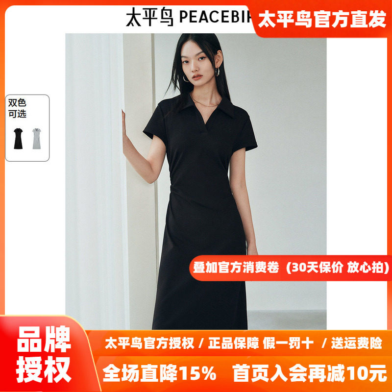 太平鸟POLO领长款A字收腰2026秋新款短袖T恤裙简约休闲显瘦长裙女