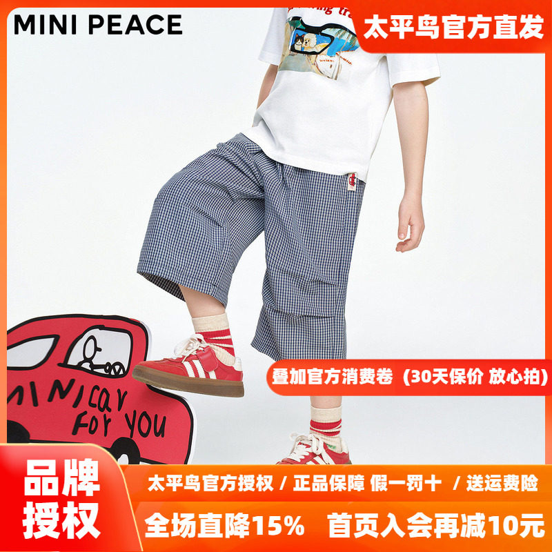 MINIPEACE太平鸟童装男童格子裤夏季薄款儿童中短裤潮酷五分裤