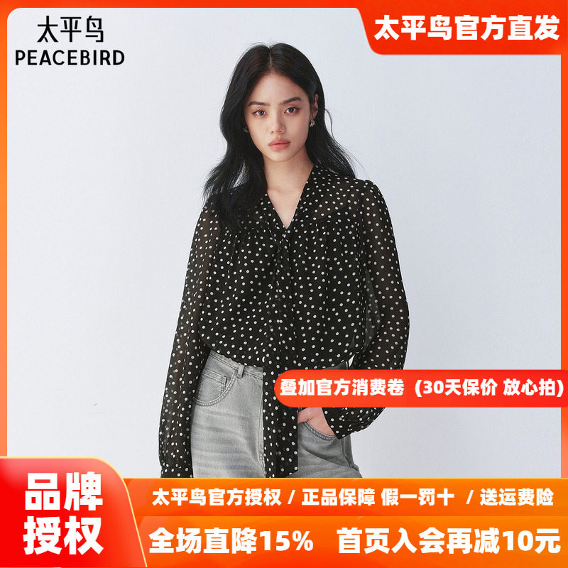 太平鸟复古波点长袖衬衫26夏季新款女士雪纺飘带系带法式优雅衬衣