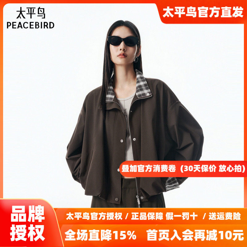 【商场同款】太平鸟26年新款宽松夹克廓型通勤短外套A3BBF3211
