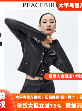 【商场同款】太平鸟女装年春季新款两件套针织衫A1CPE1616