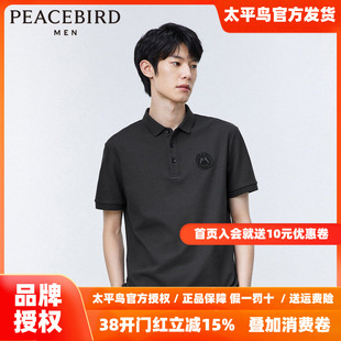 太平鸟男装 秋季男士修身商务polo衫徽章刺绣休闲上衣纯棉简约t恤