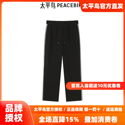 【商场同款】太平鸟男装休闲裤春季新款织带运动卫裤潮 B1GME3331