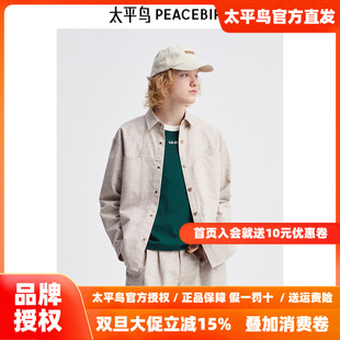 提花外穿 太平鸟男装 宽松满版 新款 B1CHE2166 衬衫