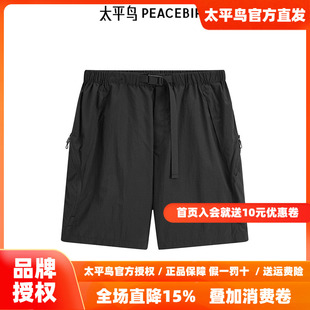 尼龙抗菌防水休闲裤 太平鸟男装 短裤 工装 B2GNE2B13 2026新款