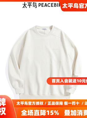 【商场同款】太平鸟男装26春季新款鹿皮绒圆领刺绣卫衣B2CRE3251