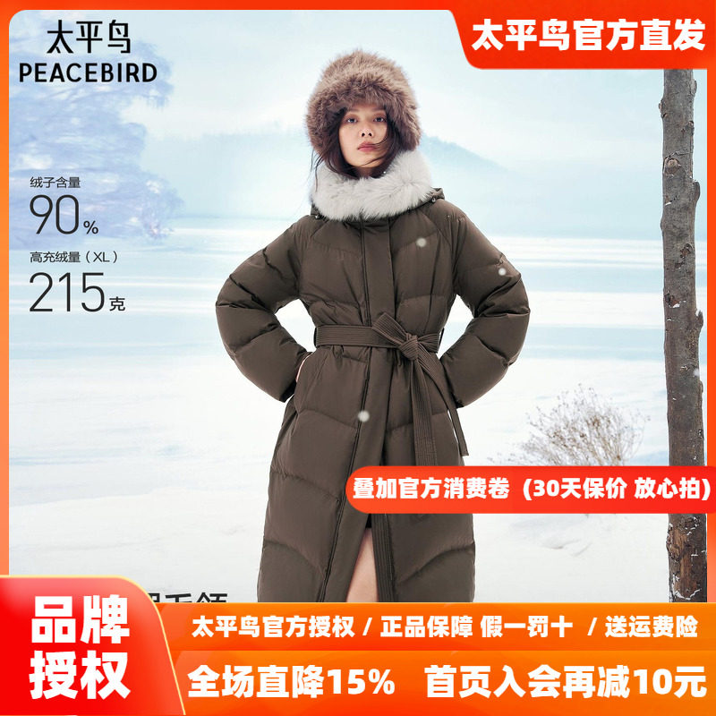 【商场同款】太平鸟狐狸毛领长款棕色羽绒服女御寒保暖A1ACF4502