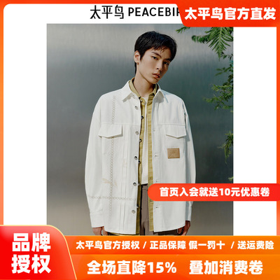 【商场同款】太平鸟男装外穿式工装衬衫春新款印花外套B1CHF1422