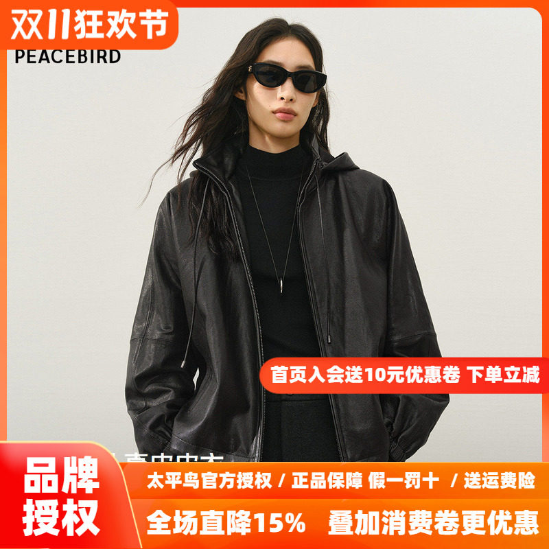 【商场同款】太平鸟伦敦街头锋姿真皮皮衣25连帽外套A1BDF411U*