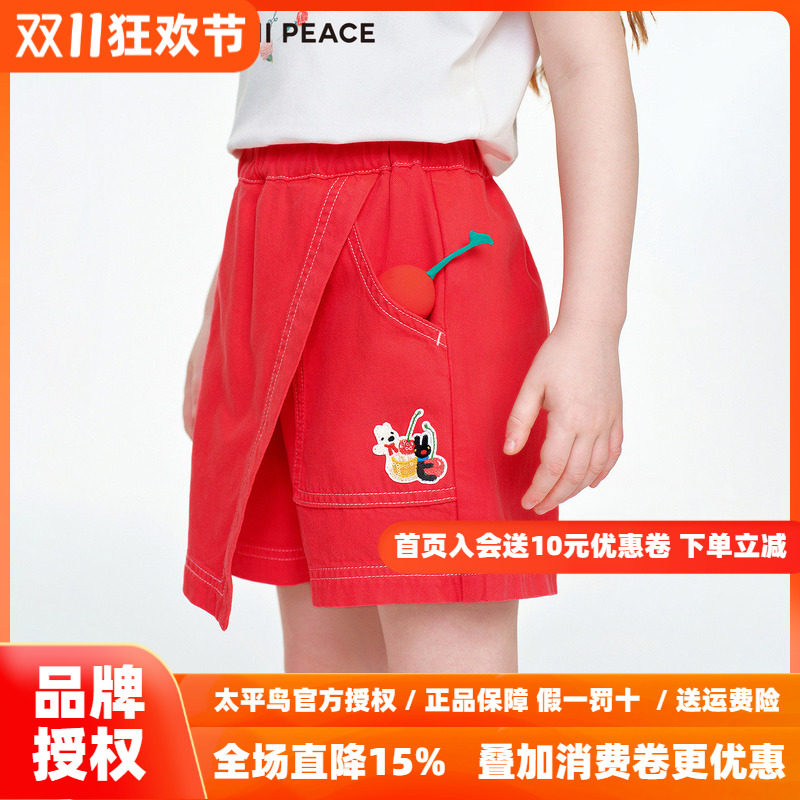 MINIPEACE×卡斯波和丽莎联名女童裙裤秋儿童假两件水洗牛仔短裤