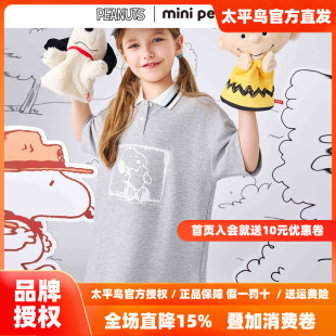 MINIPEACE×史努比联名系列女童连衣裙休闲POLO裙夏 专柜同款