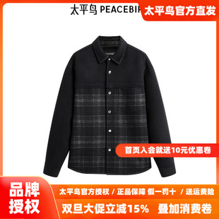 商场同款 拼接小香风宽松外套潮 太平鸟男装 新款 B1CHE4222 衬衫