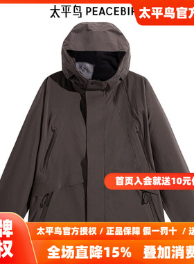 【商场同款】太平鸟男装夹克B2BCE3230