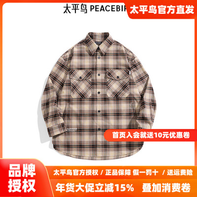 【商场同款】太平鸟男装 格子衬衫男潮流休闲格纹衬衣B2CHE4261