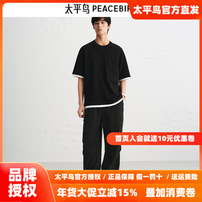 【商场同款】太平鸟男装 黑色伞兵裤潮流高弹力休闲裤男B2GLF3228