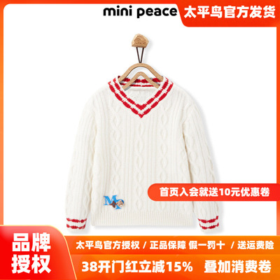 【专柜同款】[100%羊毛]MINIPEACE太平鸟童装男童羊毛衫儿童毛衣