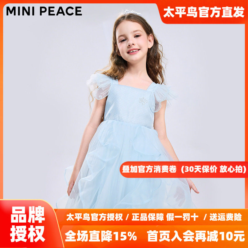【公主系列】MINIPEACE太平鸟童装女童连衣裙秋季镶钻礼服公主裙