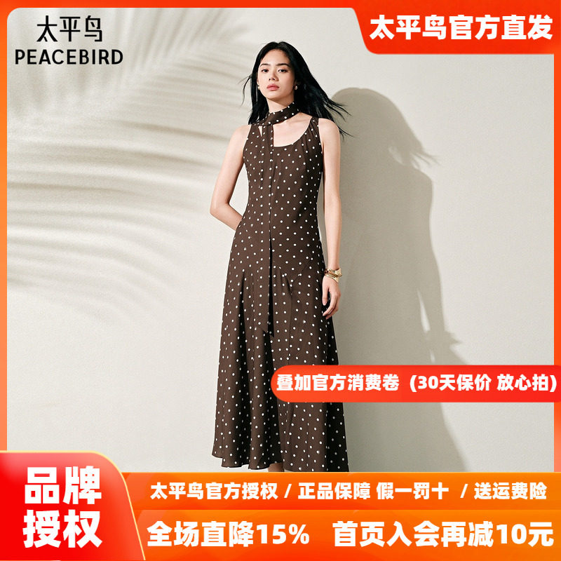 太平鸟雪纺波点连衣裙女秋2026新款无袖背心裙通勤显瘦长裙送飘带