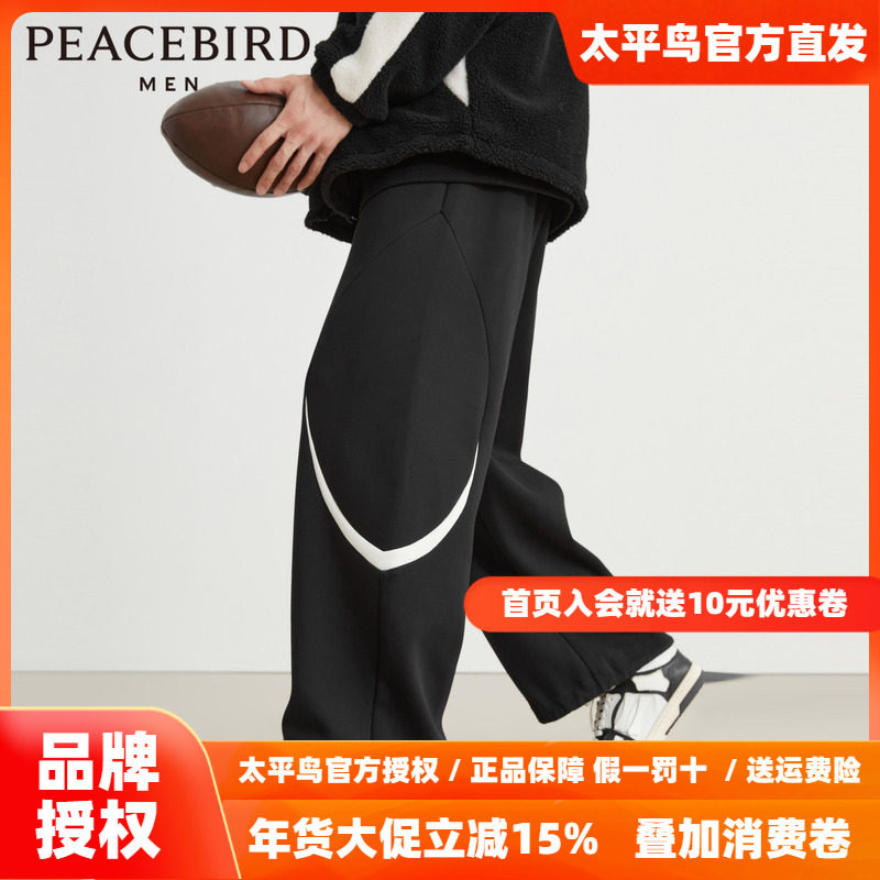 【商场同款】太平鸟男装 2025年冬季新款运动长裤休闲裤B3GMD4458