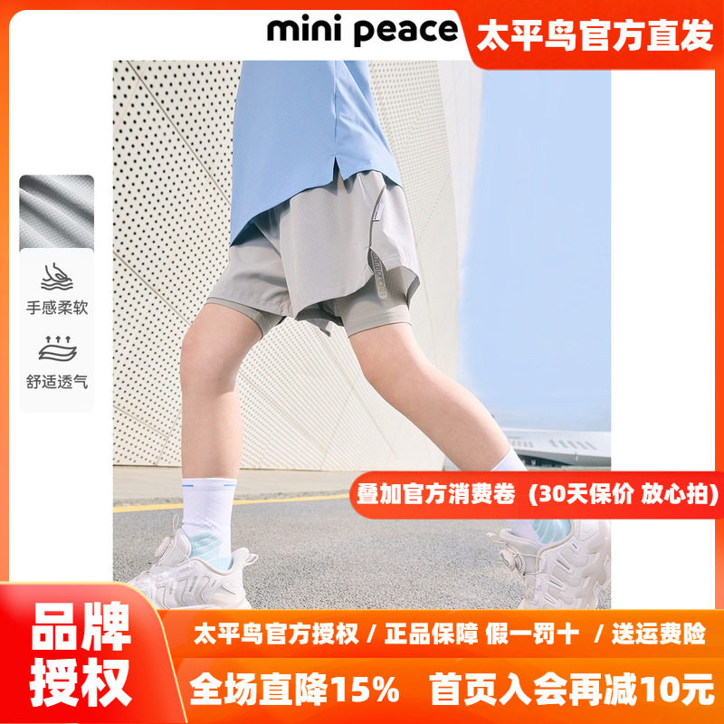 minipeace太平鸟童装男童运动短裤夏季薄款假两件打底裤五分裤图片