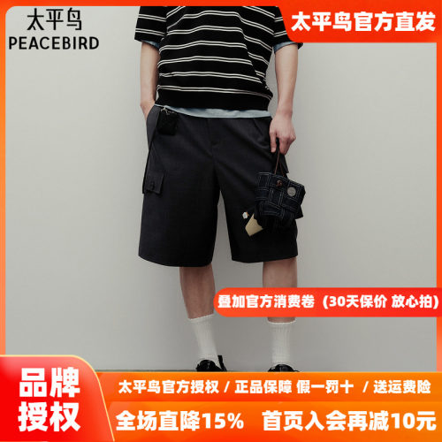 太平鸟男装潮流潮牌宽松休闲裤秋季刺绣灰色时尚中短裤