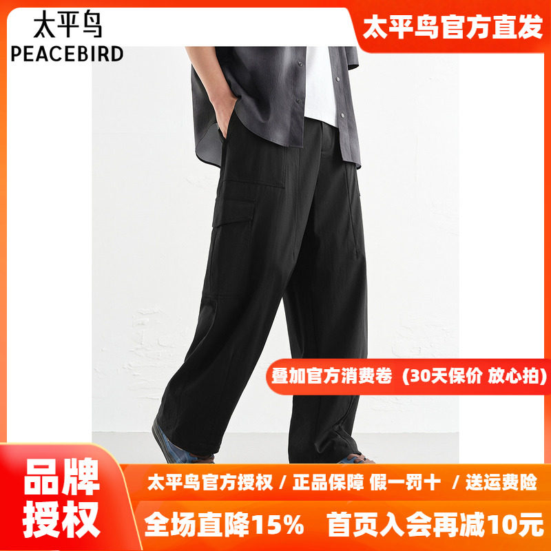 太平鸟男装潮牌秋季工装休闲裤时尚裤子潮抽绳长裤贴袋运动裤男