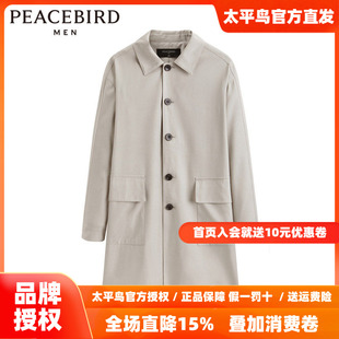 商场同款 男士 太平鸟男装 宽松时尚 风衣B1BED1407 2026新款