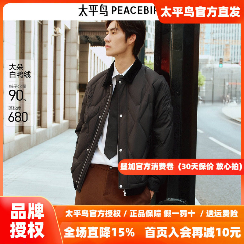 太平鸟男装 工装羽绒服2026年冬新款灯芯绒翻领潮流短款保暖夹克