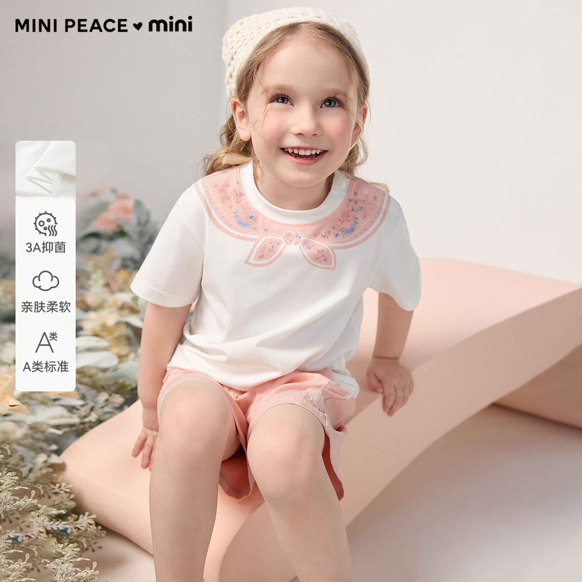 [A类亲肤 3A抑菌]MINIPEACE太平鸟童装女宝短袖T恤可爱夏装宝宝新