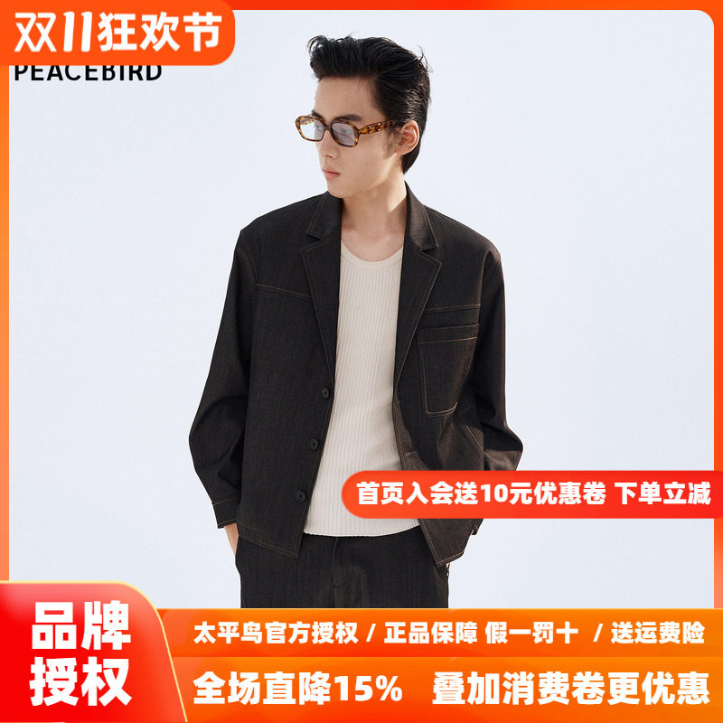 【商场同款】太平鸟男装西服26秋季新款宽松明线外套 B1BBG1237