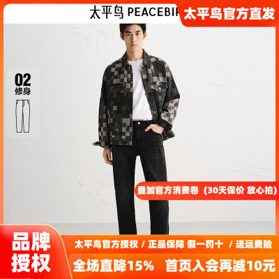 【商场同款】太平鸟男装 潮流休闲灰色水洗修身牛仔裤男B1HAF3132