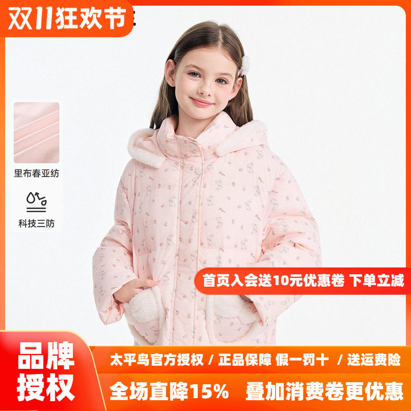 [预][科技三防]MINIPEACE太平鸟女童外套棉服厚夹克碎花满印冬装*