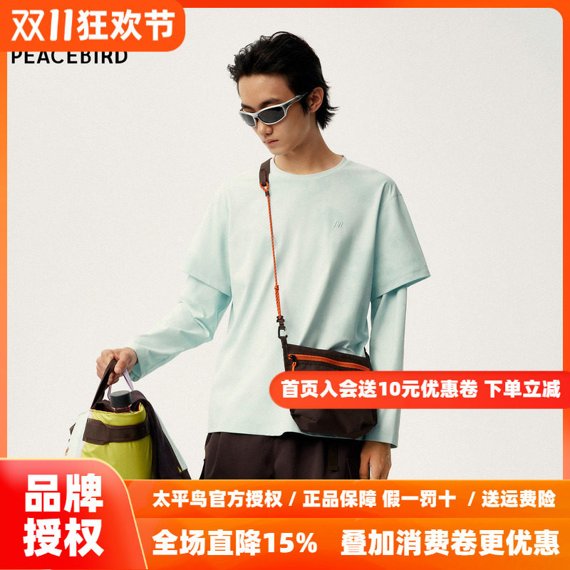 太平鸟男装 Personal Best By PEACEBIRD假两件长袖T恤 B2CPG1360