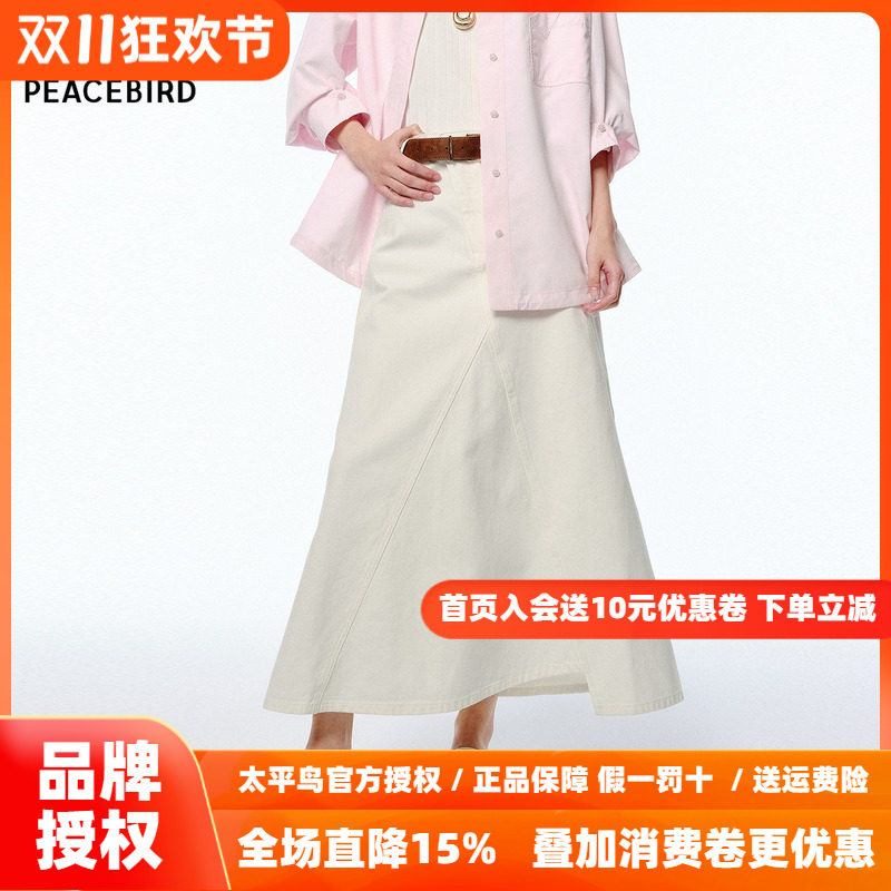 太平鸟女装秋季纯棉宽松型A字裙不对称裙摆牛仔裙A1HFF2140