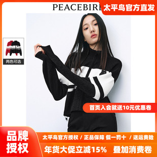 【商场同款】太平鸟女装2025年秋季新款提花线开衫A3EDE1230