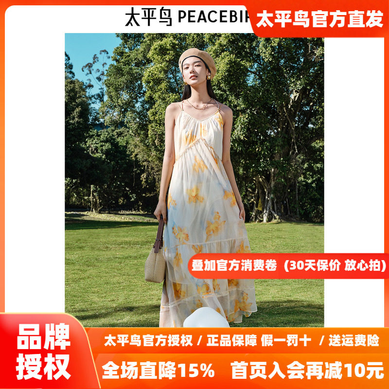 太平鸟女装夏季轻透肌理连衣裙无袖阔摆A字裙长裙A1FAF2542
