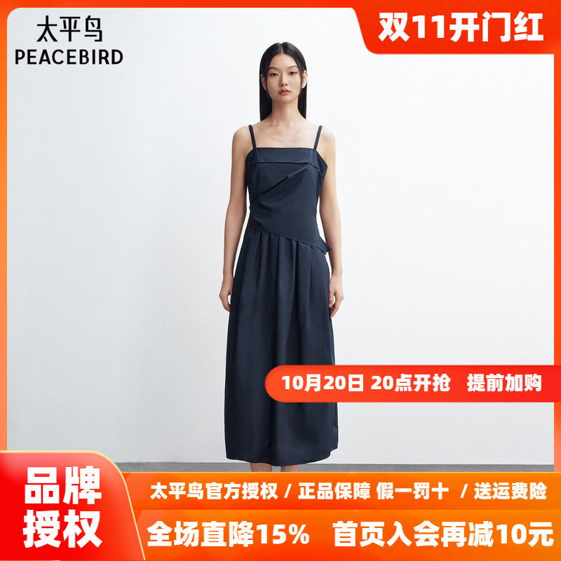 太平鸟吊带简约通勤蓝色连衣裙女拼接设计2026秋新款花苞连身长裙