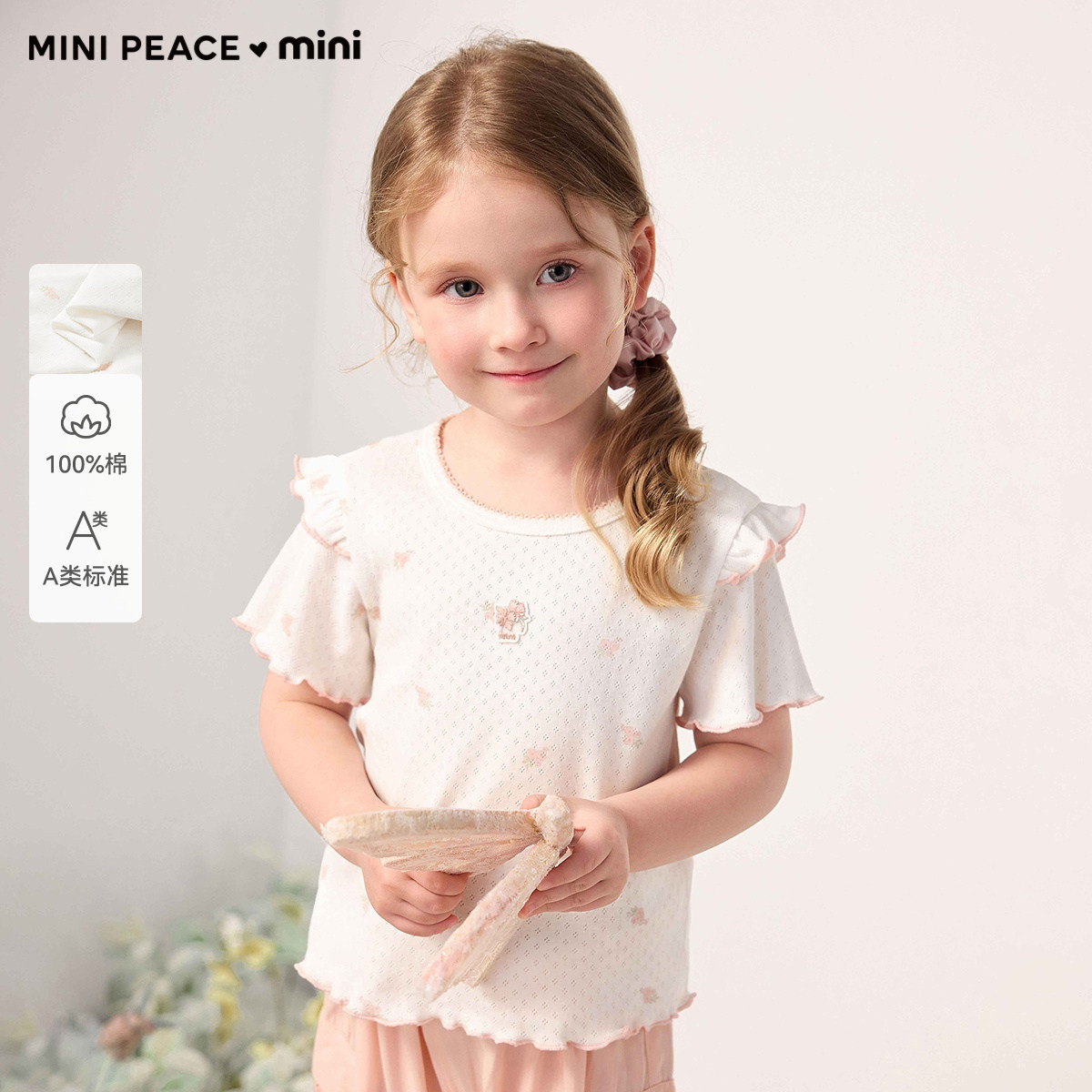 [A类亲肤]MINIPEACE太平鸟童装幼童短袖T恤女宝上衣夏装薄上衣新