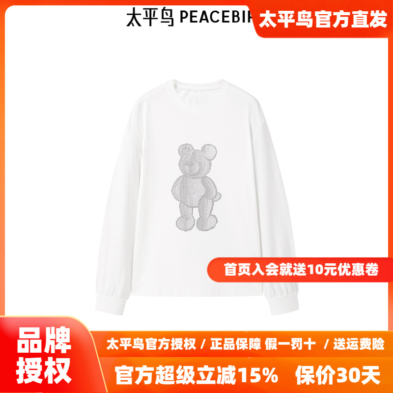 太平鸟年冬季新款小熊烫钻卫衣A3CRE4373